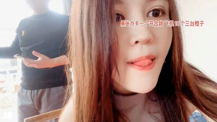 美女橙子去别人办公室推销橙子，大哥也是好说话真吃了