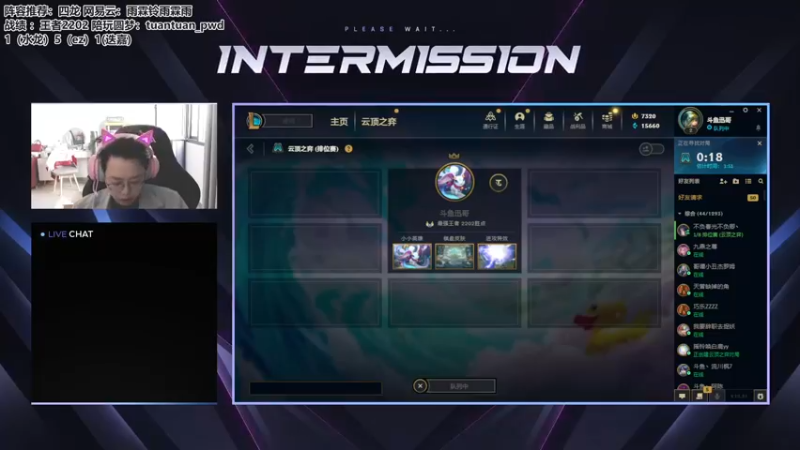 【2022-11-04 09点场】迅哥丶雨霖铃：冲第一，王者排位教学！