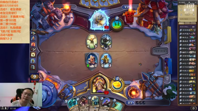 【2022-11-04 01点场】麦迪文哥：竞技场摇头晃脑好欢乐