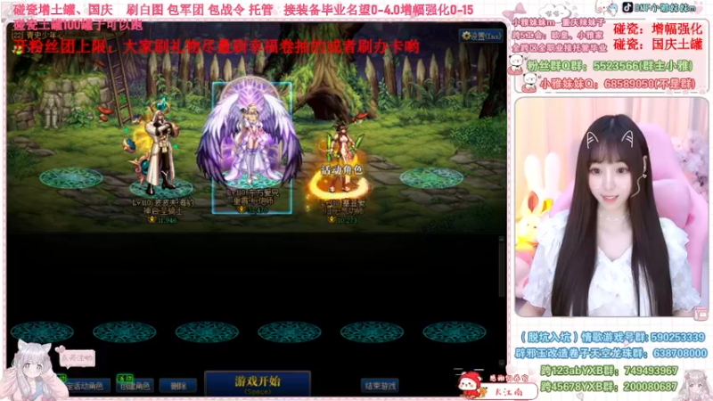 【2022-11-04 13点场】小雅妹妹m：♥️碰瓷金秋土罐，军团战神，白图不排队❥
