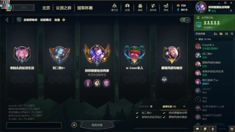 【2022-11-03 20点场】阿邦就是小苞米：大家伙子晚上好呀~