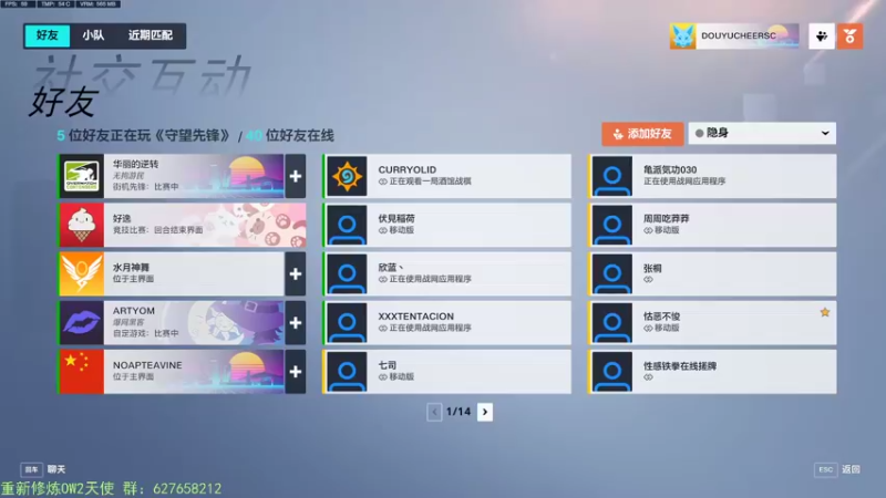 【2022-11-03 14点场】CheersC：单排天使能上分吗