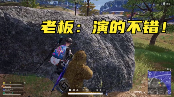 吃鸡：高难度逆袭翻盘，主播跟着剧本走，没实力还真演不来