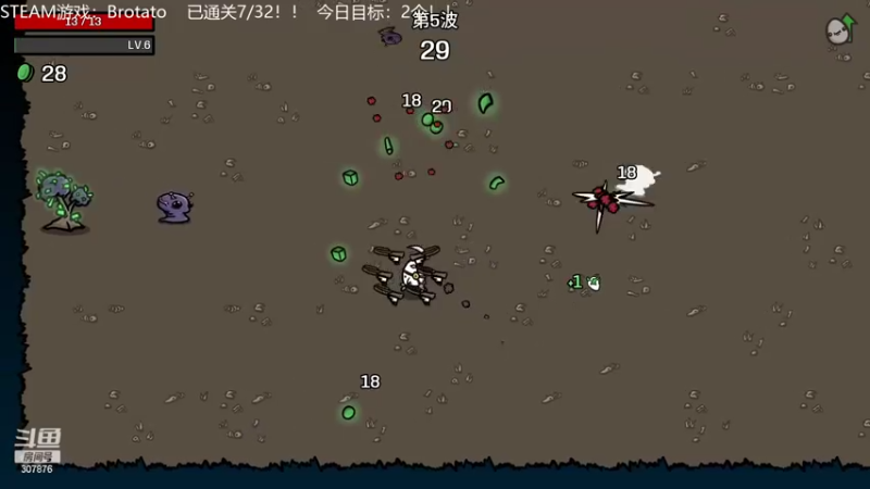 【2022-11-03 23点场】夏一可死毒舌_：阿喵：先日常，然后打土豆，再10人本