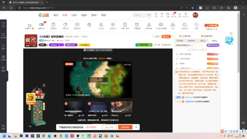 【2022-11-04 09点场】疯才lock：【小奶团】画饼直播间