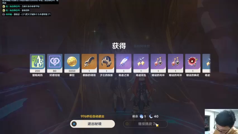 【2022-11-04 21点场】超人JAX解说：国服要更新了！