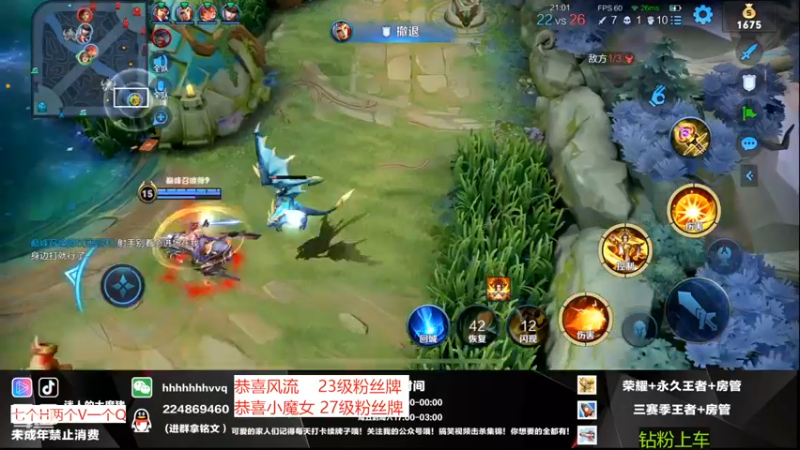 【2022-11-04 00点场】迷人的大魔猪：WX开通/续费钻粉永久车位