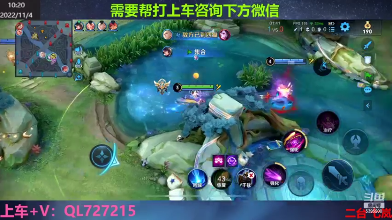 【2022-11-04 10点场】A老回：有车位职业带粉野王