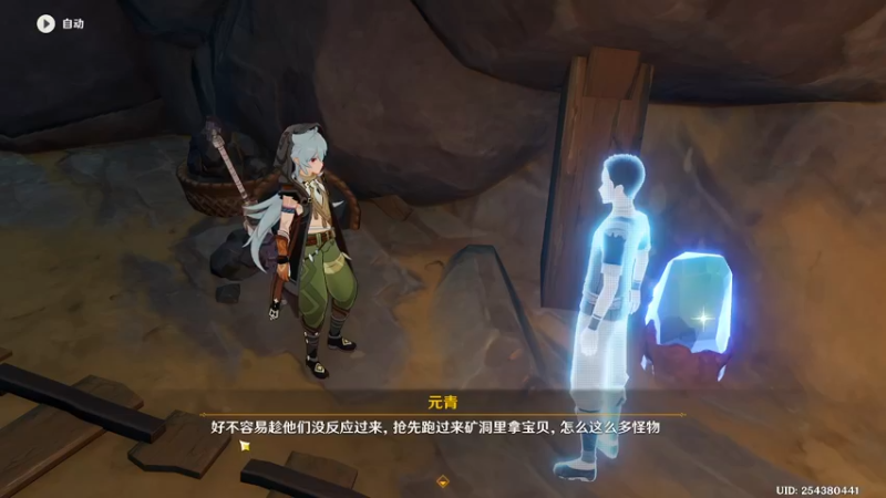 【2022-11-04 19点场】兢兢业业李二白：《原神》：从零开始的原神世界 Day4