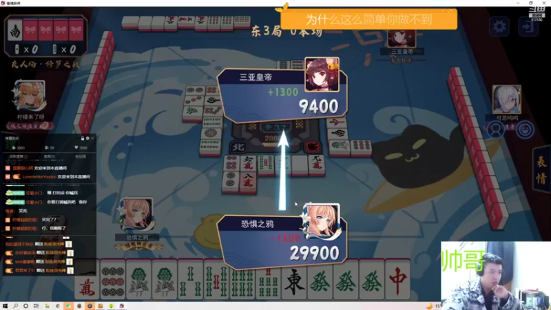 【2022-10-30 00点场】恐惧之鸦牛牛：你在我脸上看到了什么！