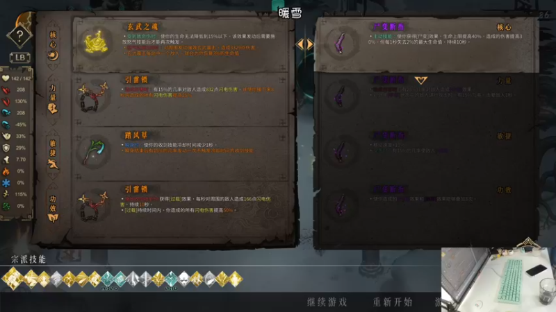 【2022-11-04 14点场】夹克兔：暖雪新DLC来啦