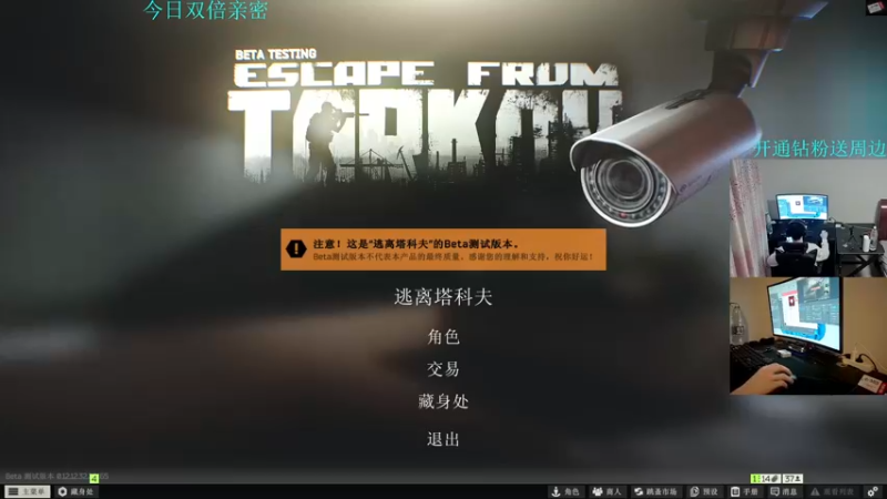 【2022-11-03 20点场】陈浩南丶ABS：最简单的射击游戏~
