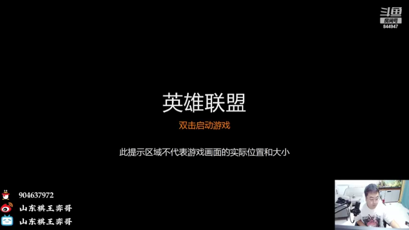 【2022-11-04 17点场】山东棋王弈哥：今天吃饱了吗？！