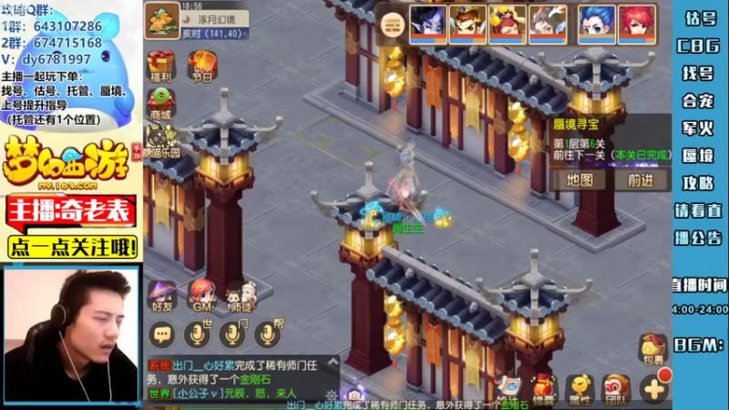 【2022-11-02 18点场】烟鬼奇老表：【所念皆星河】今天得早退