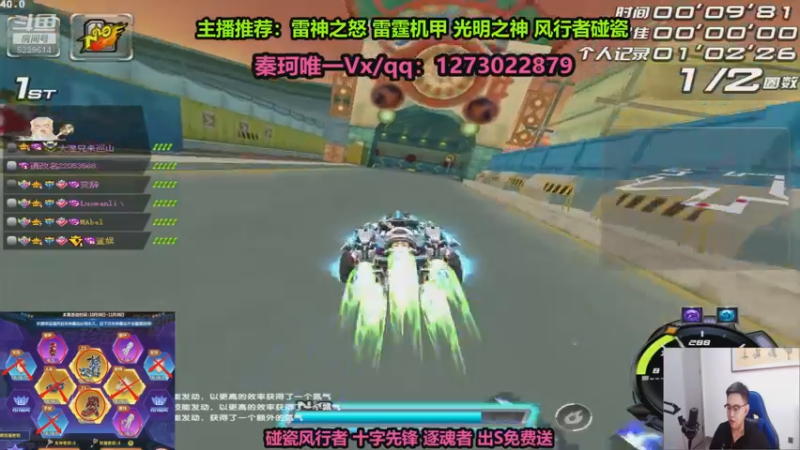 【2022-11-03 23点场】圆梦大师丶秦珂：秦亏亏极限上头碰瓷车神宝藏现场