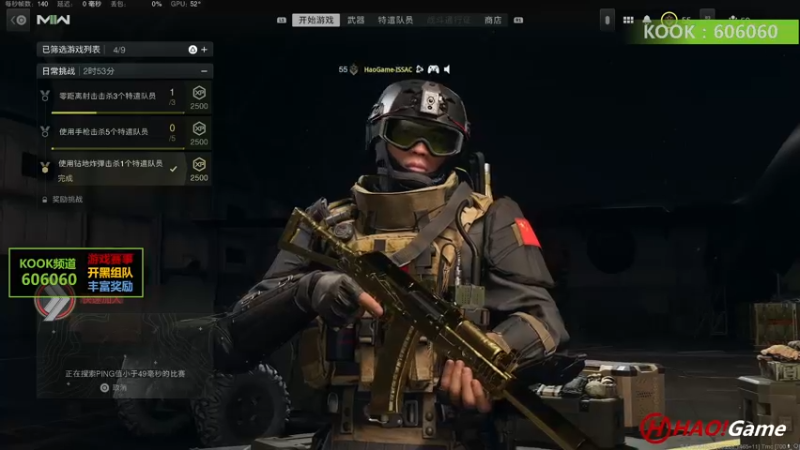 【2022-11-04 10点场】HaoGame长木告：HAO!Game Live