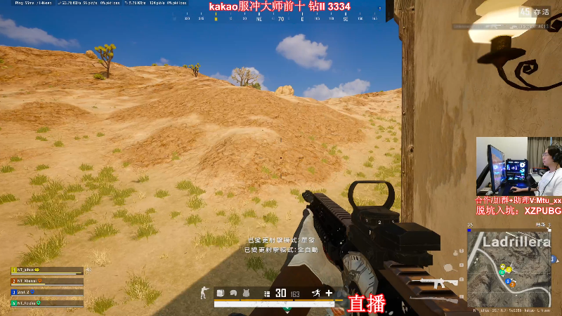 【热门游戏】顶级菊宝a的精彩时刻 20221104 17点场