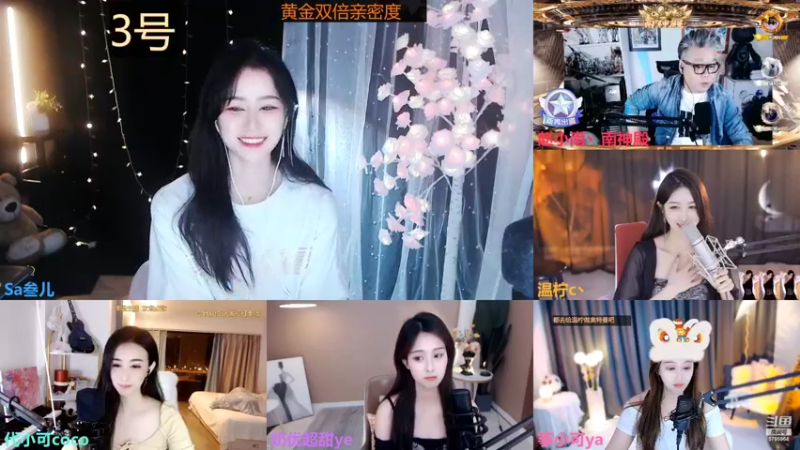 【2022-11-04 01点场】Sa叁儿：【成都】双子座女生