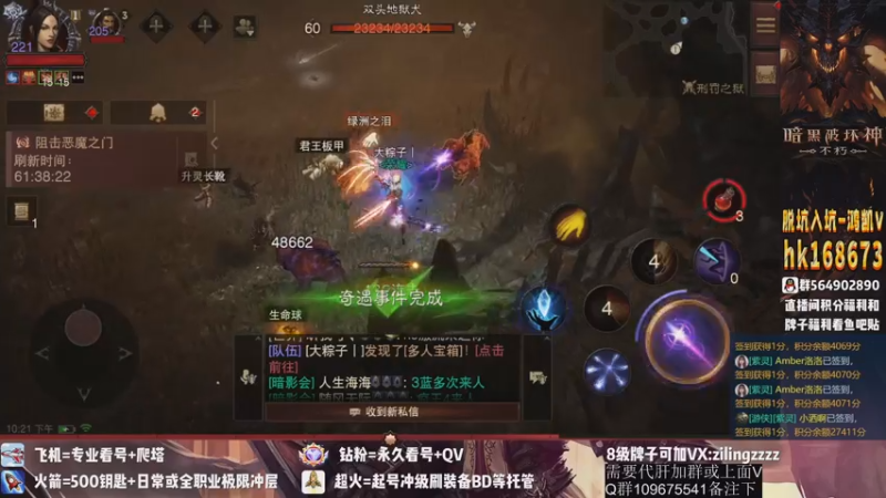 【2022-11-03 22点场】紫灵z：紫灵：庇护之地招大翅膀~