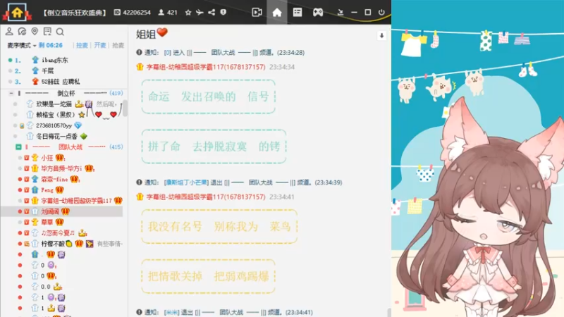 【2022-11-03 23点场】地表最强狸仔仔哟：双倍亲密度双倍上限啦