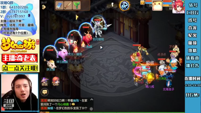 【2022-11-02 20点场】烟鬼奇老表：【所念皆星河】今天得早退