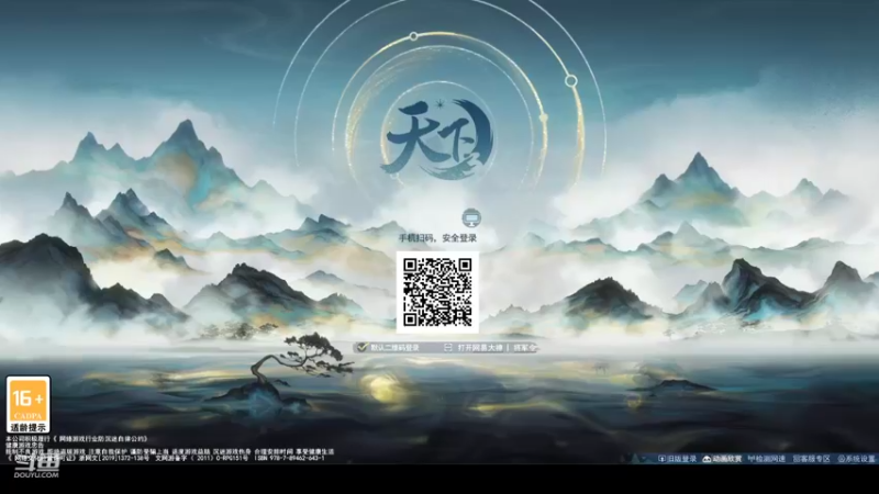 【2022-11-03 17点场】帅梦乄神话：天下3最帅天机