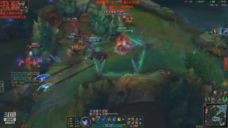 【2022-11-04 20点场】路浩东ouo：你们不配拥有治疗 钻粉2小时