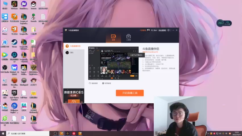 【2022-10-31 12点场】何二抛zZ：2pao：莫欺少年穷三十年河西！