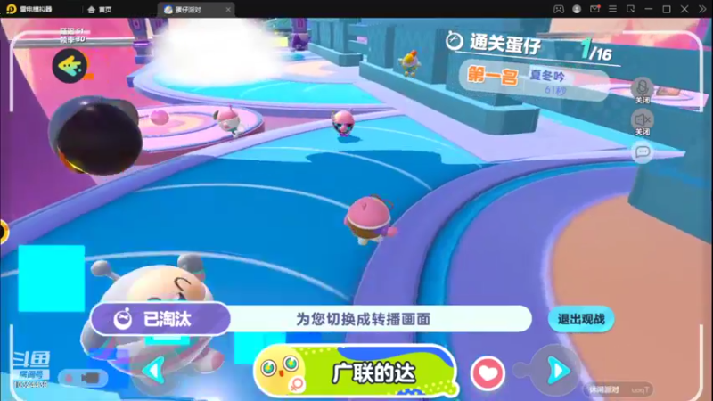 【2022-11-04 12点场】111陆某人：蛋仔新人报道