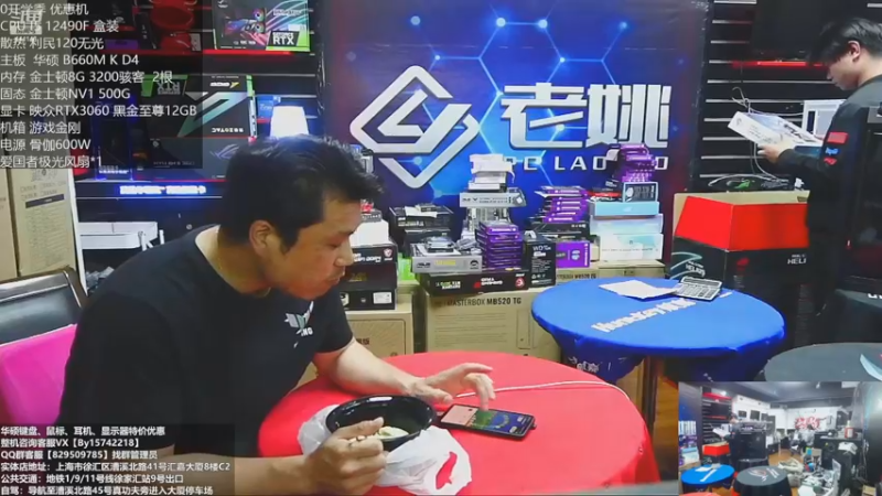 【2022-11-03 23点场】上海老姚：RTX4090到货啦