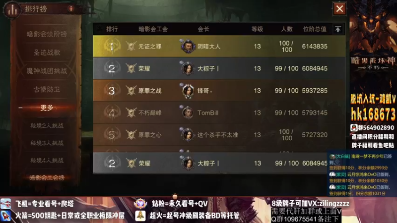 【2022-11-04 13点场】紫灵z：紫灵：庇护之地招大翅膀