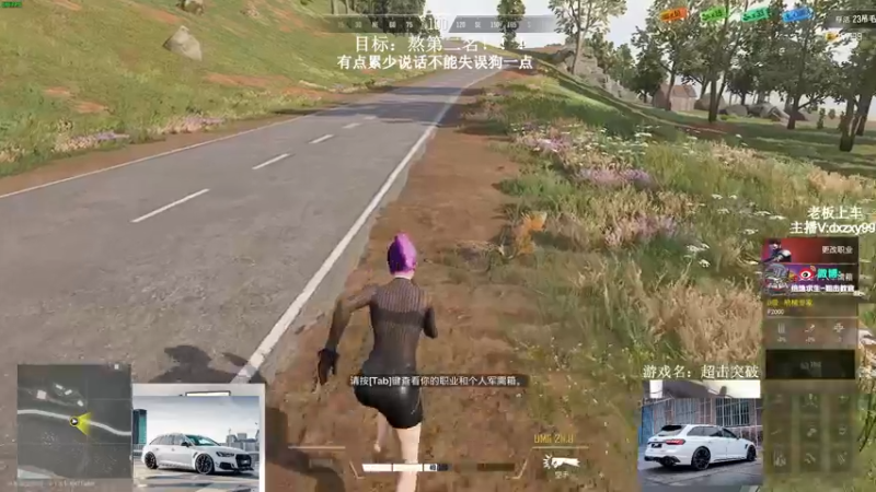 【2022-11-04 13点场】狙击教官：目标：熬第二名！！！