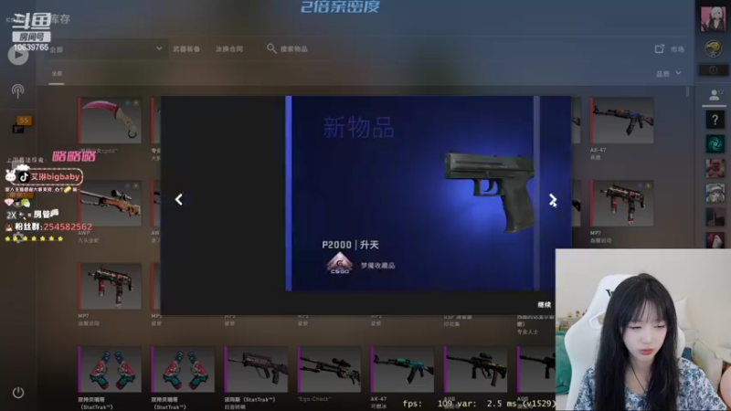 【2022-11-02 16点场】艾琳bigbaby：【黄金双倍】一个温柔的主播