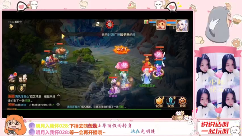 【2022-11-04 09点场】雪雪今年三岁啦：我宣布我就是正道之光