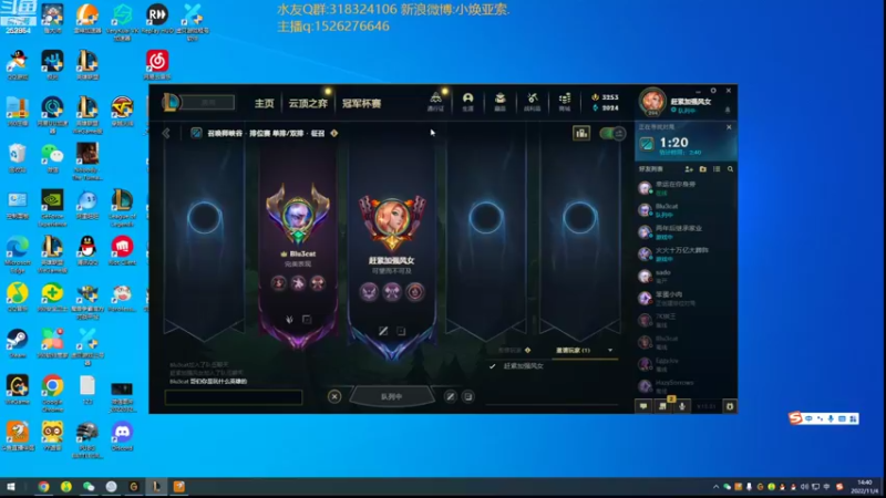 【2022-11-04 14点场】douyu小焕：艾欧尼亚最强的大师