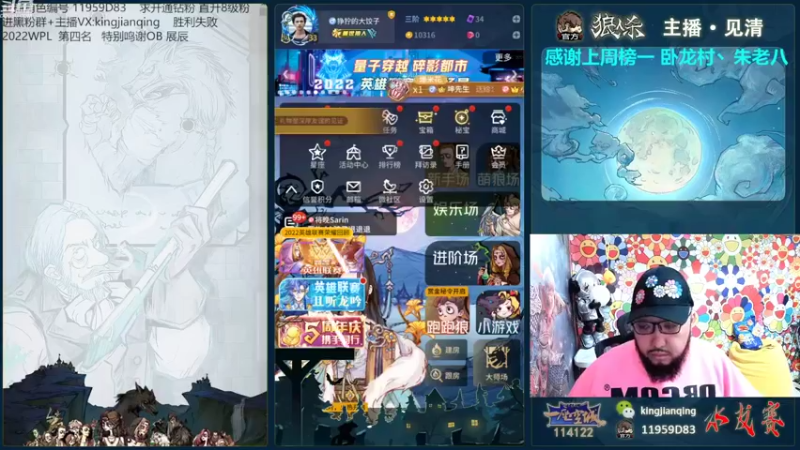 【2022-11-03 11点场】见清king：12人觉醒之夜，新板子测评