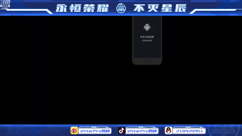 【2022-11-03 21点场】eStarPro易峥：巅峰赛笨鸟先飞