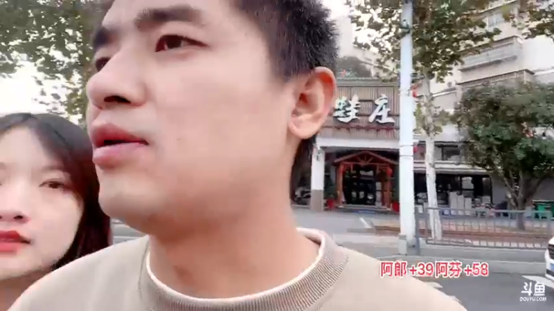 【2022-11-04 15点场】主播阿郎：2点开始《城市流浪记》途搭生存节目