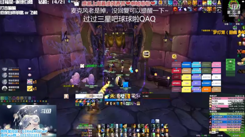 【2022-11-03 19点场】巫笑笑：究极信仰牧师玩家