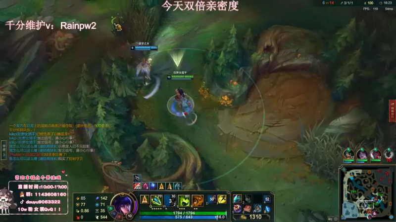 【2022-11-04 15点场】林子文i：峡谷千分前十打野，一区大师教学局！！！