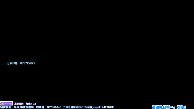 【2022-11-04 14点场】丶月咒：刀宗金牌导师！现场教学！