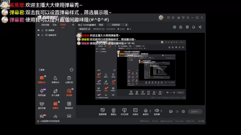 【2022-11-03 14点场】神怒流云飞沙：流云飞沙的直播间