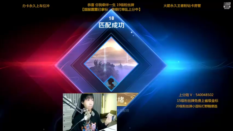 【2022-11-03 23点场】路人王Asuka：【国服露露已拿标，单排个国标露娜上分中】