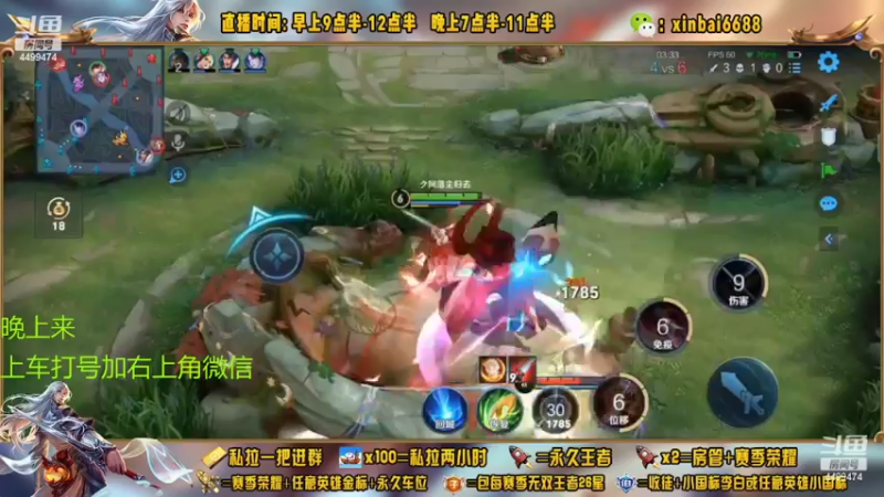 【2022-11-04 13点场】信白丶李白导师：国服李白带粉 有车位