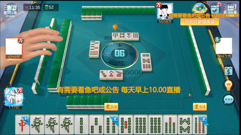 【欢乐麻将】刷白的精彩时刻 20221104 21点场