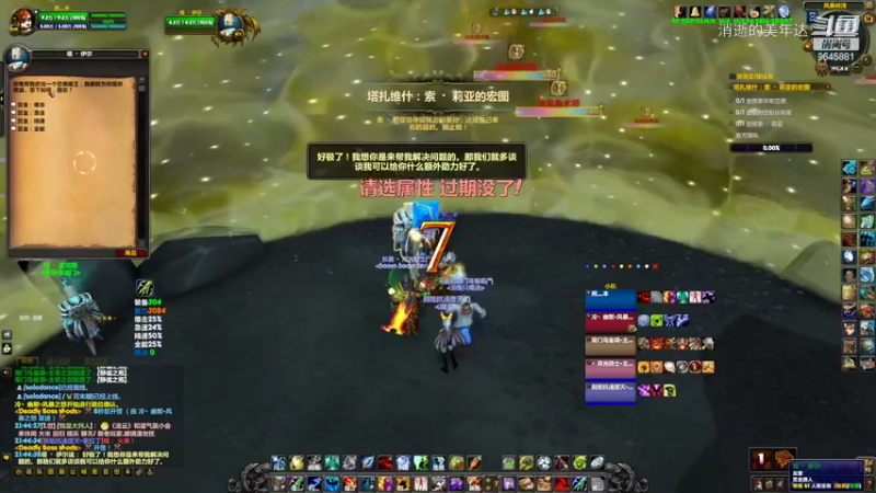 【20221014】24+1索 · 利亚的宏图（残暴、崩裂、火山、伪装）