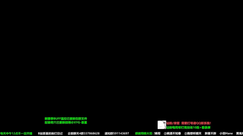 【2022-11-04 13点场】慕堇丶：先热身，然后散排冲13