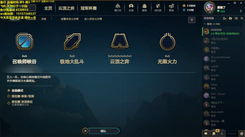 【2022-11-04 09点场】山东棋王弈哥：今天吃饱了吗？！