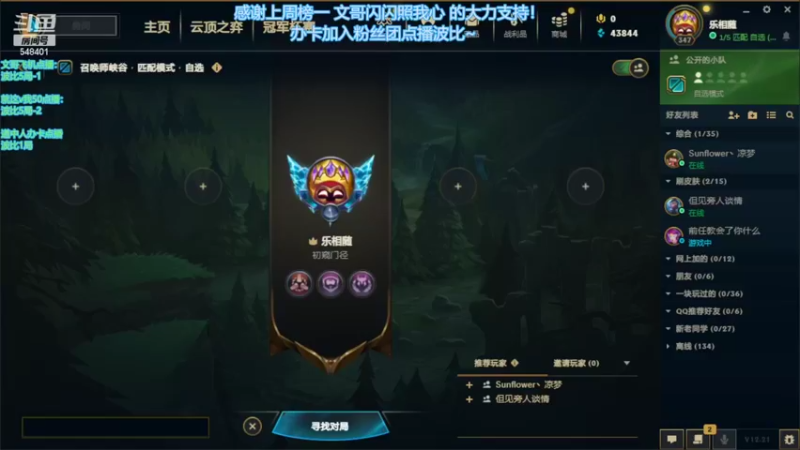 【2022-11-04 17点场】波比腿短锤子长i：从零开始学lol！