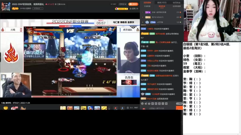 【2022-11-04 17点场】红眼小奎：职业联赛白银组！为奎奎打call！